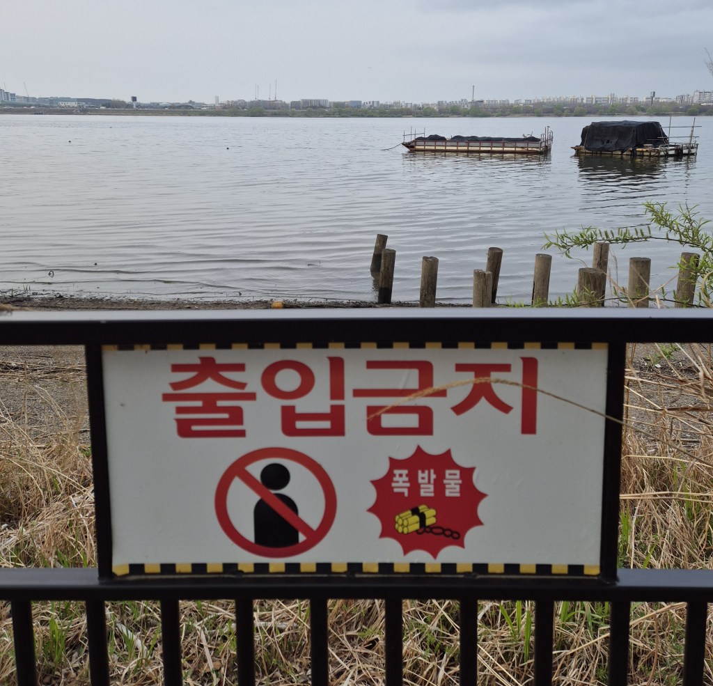 No Entry: Explosives